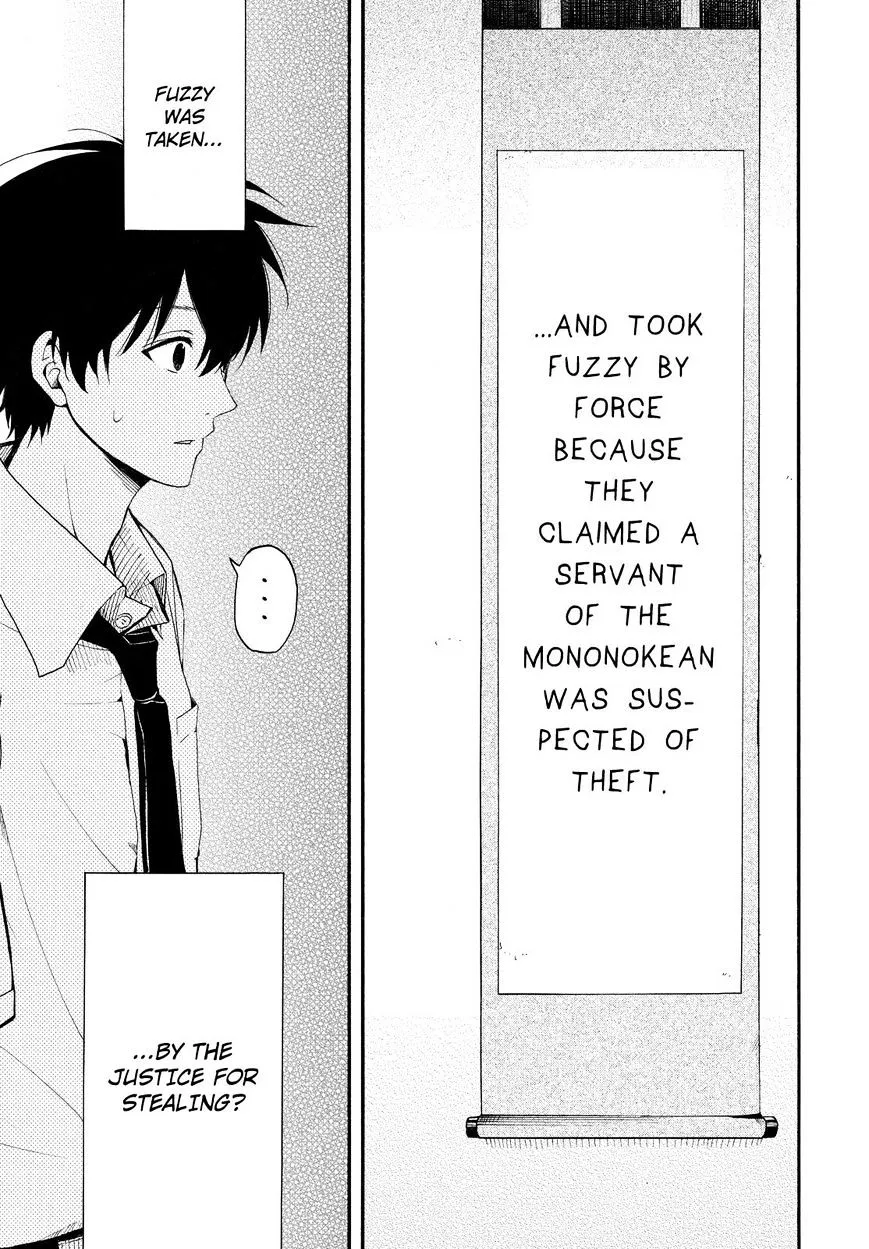 Fukigen Na Mononokean Chapter 33 page 12 - 