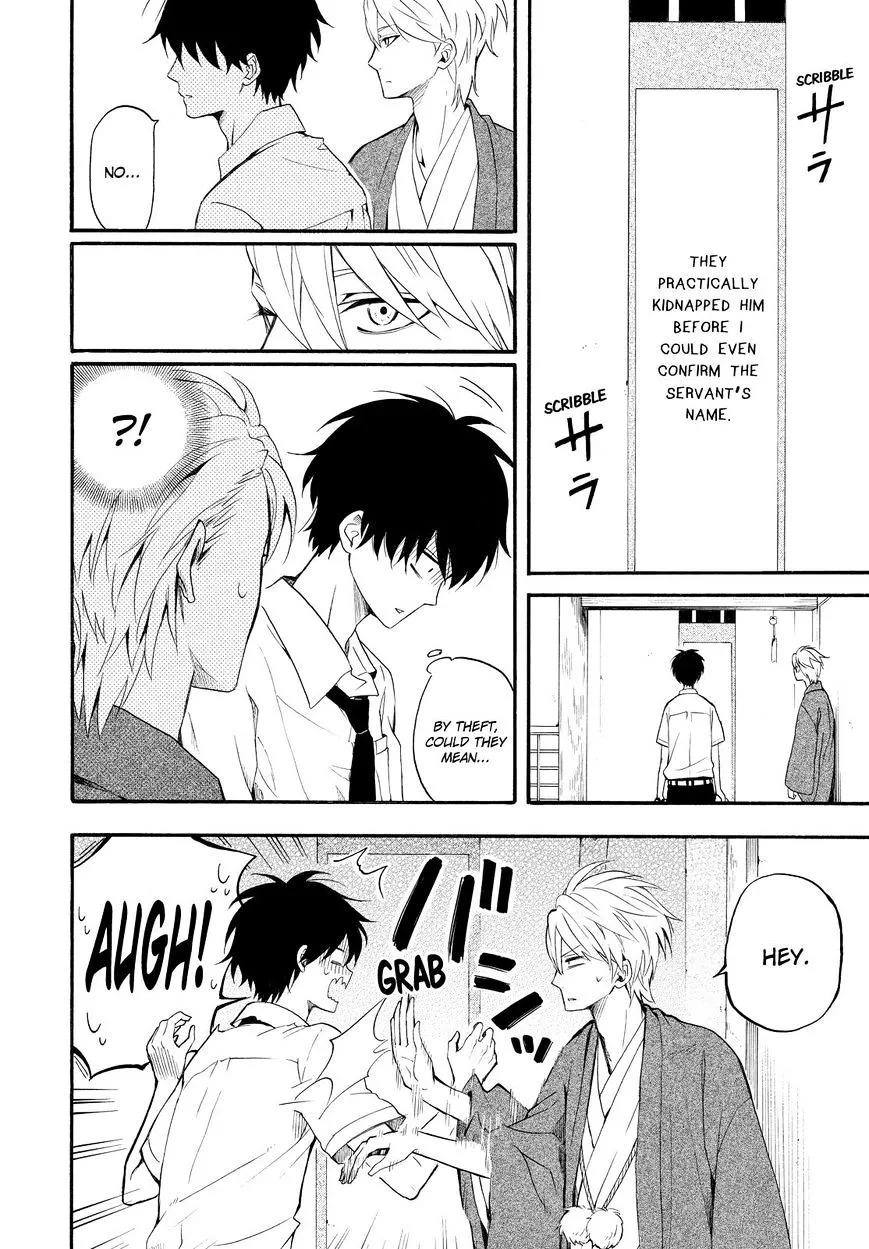 Fukigen Na Mononokean Chapter 33 page 13 - 