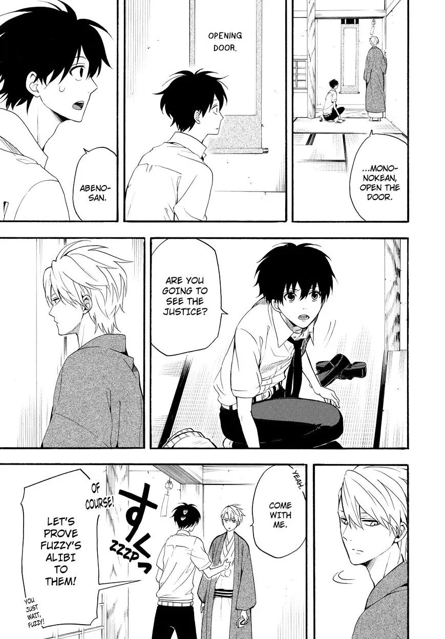 Fukigen Na Mononokean Chapter 33 page 16 - 