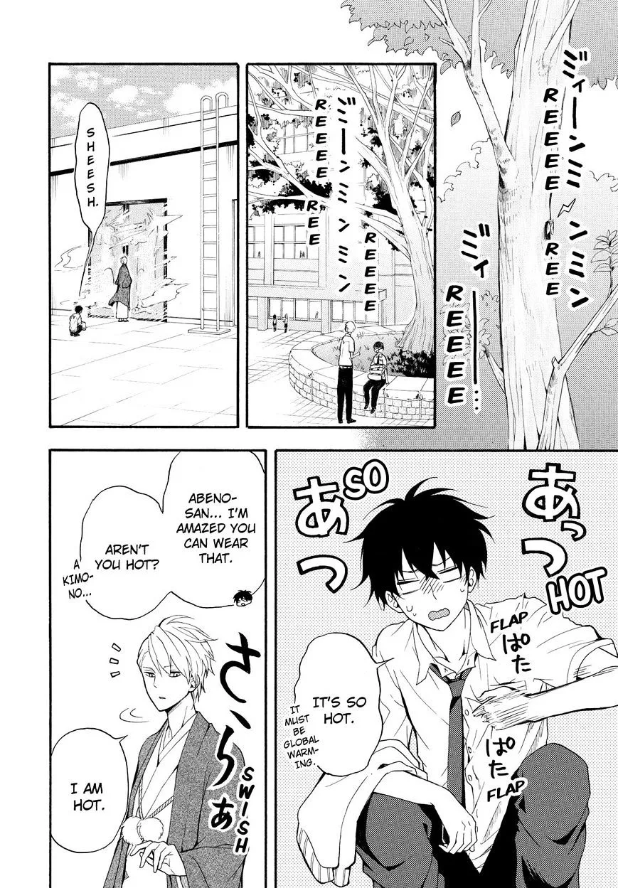 Fukigen Na Mononokean Chapter 33 page 3 - 