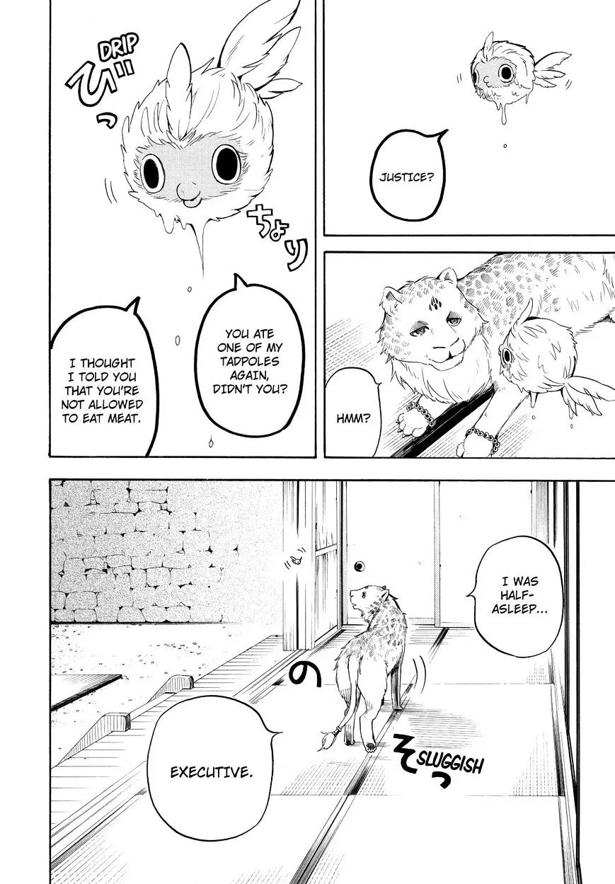 Fukigen Na Mononokean Chapter 33 page 21 - 