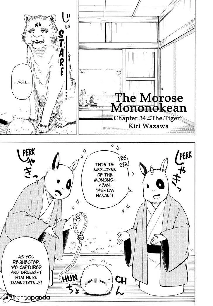 Fukigen Na Mononokean Chapter 34 page 2 - 