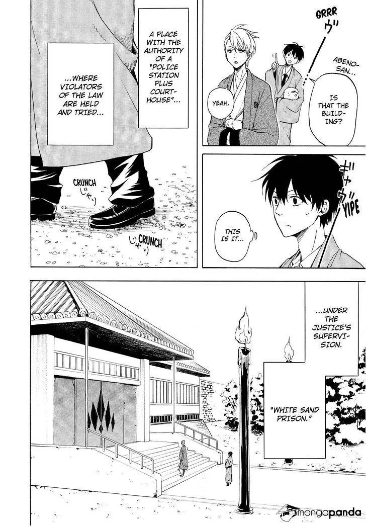 Fukigen Na Mononokean Chapter 34 page 11 - 