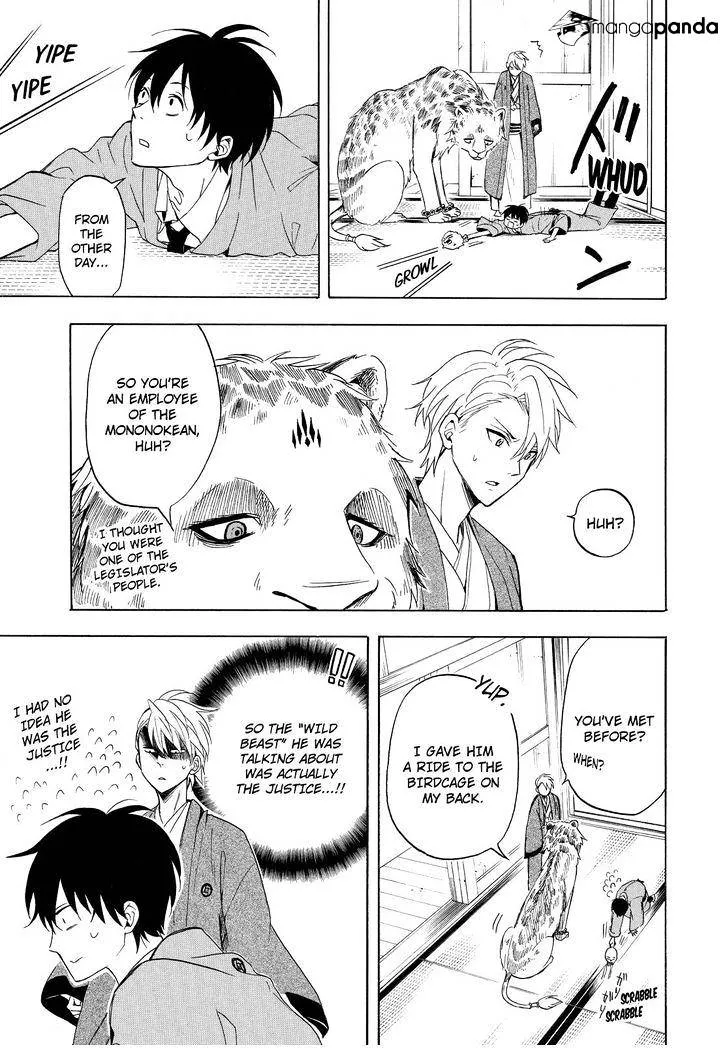 Fukigen Na Mononokean Chapter 34 page 14 - 