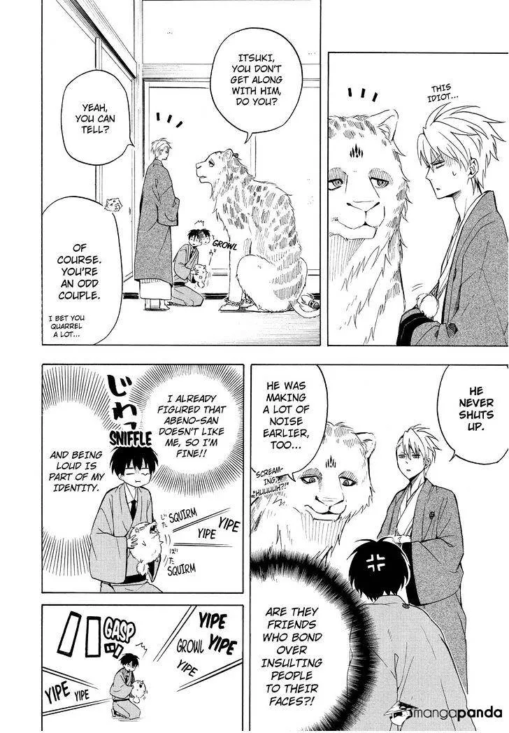 Fukigen Na Mononokean Chapter 34 page 15 - 