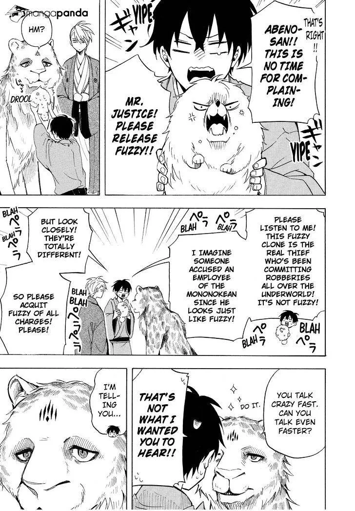 Fukigen Na Mononokean Chapter 34 page 16 - 