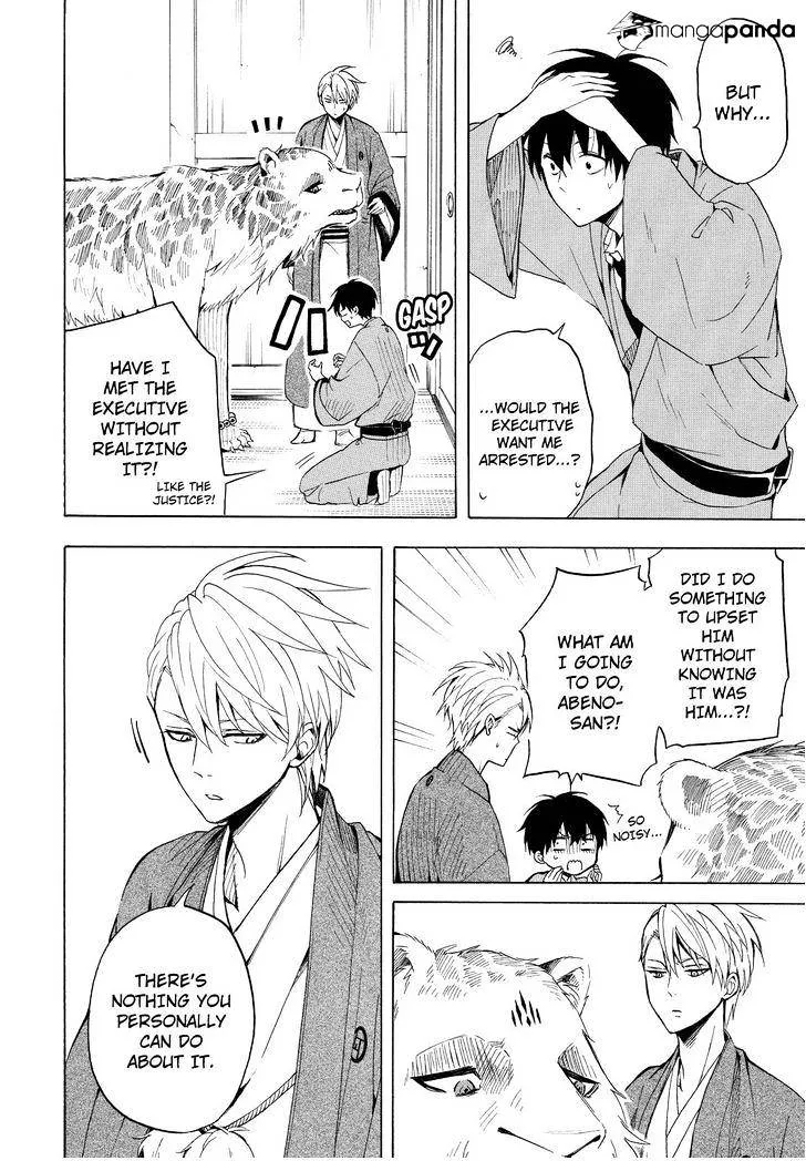 Fukigen Na Mononokean Chapter 34 page 23 - 