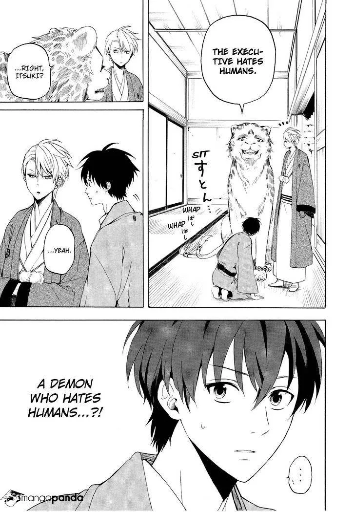 Fukigen Na Mononokean Chapter 34 page 24 - 