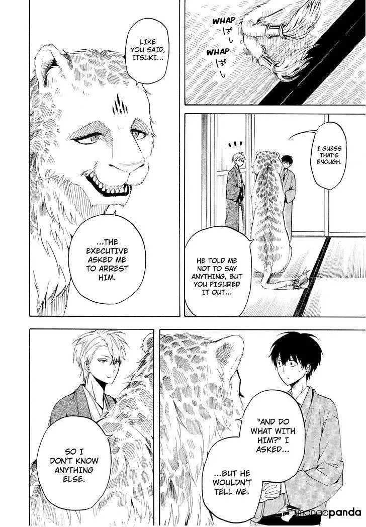 Fukigen Na Mononokean Chapter 34 page 25 - 
