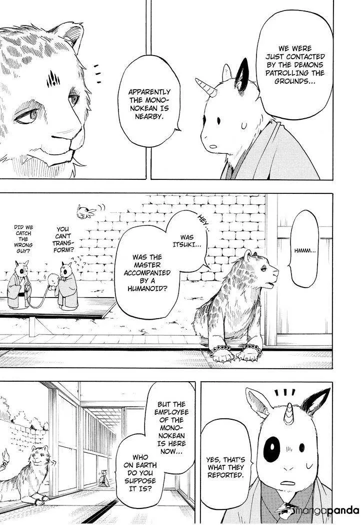 Fukigen Na Mononokean Chapter 34 page 6 - 