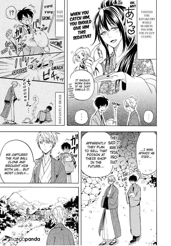 Fukigen Na Mononokean Chapter 34 page 10 - 