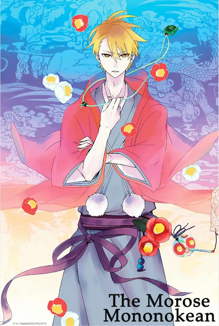 Fukigen Na Mononokean Chapter 35 page 1 - 