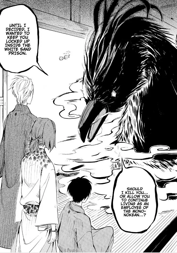 Fukigen Na Mononokean Chapter 35 page 15 - 