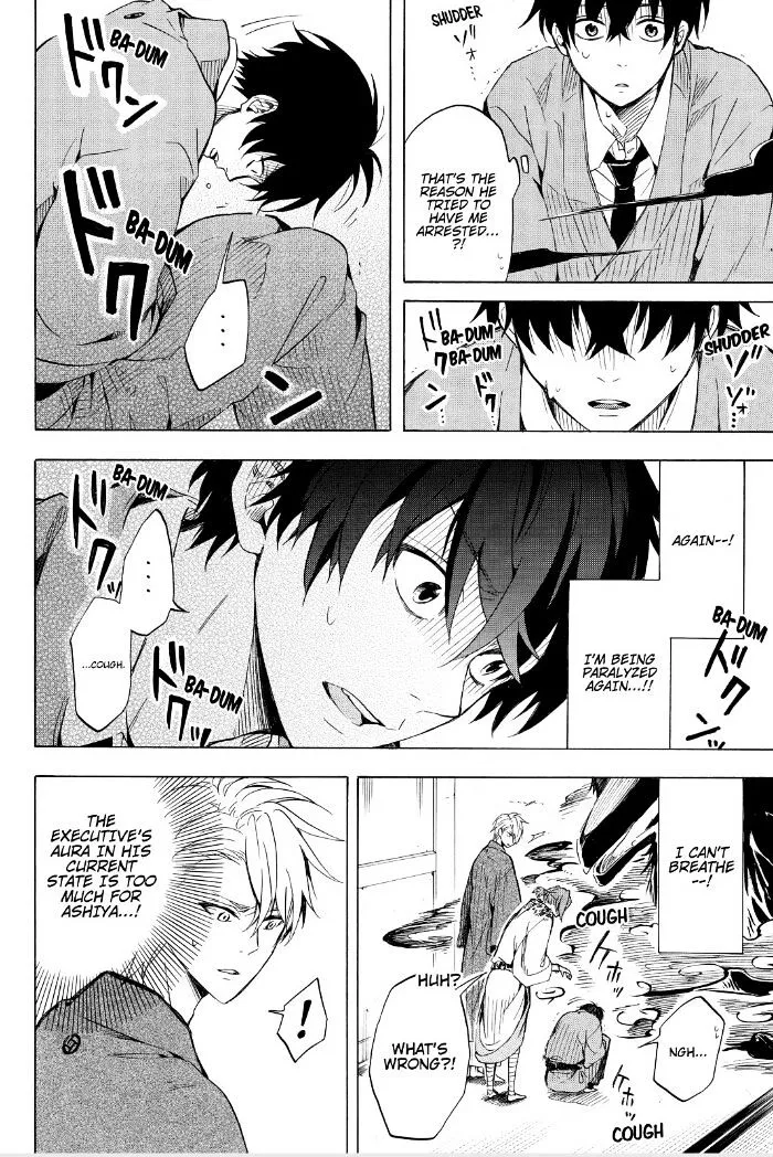 Fukigen Na Mononokean Chapter 35 page 16 - 