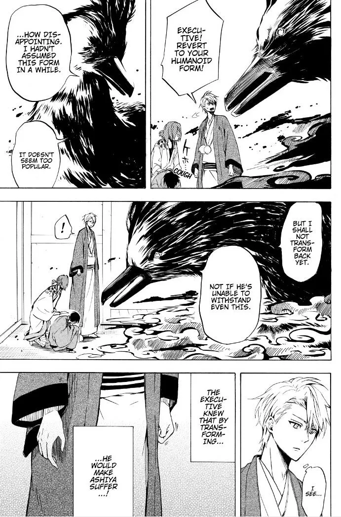 Fukigen Na Mononokean Chapter 35 page 17 - 