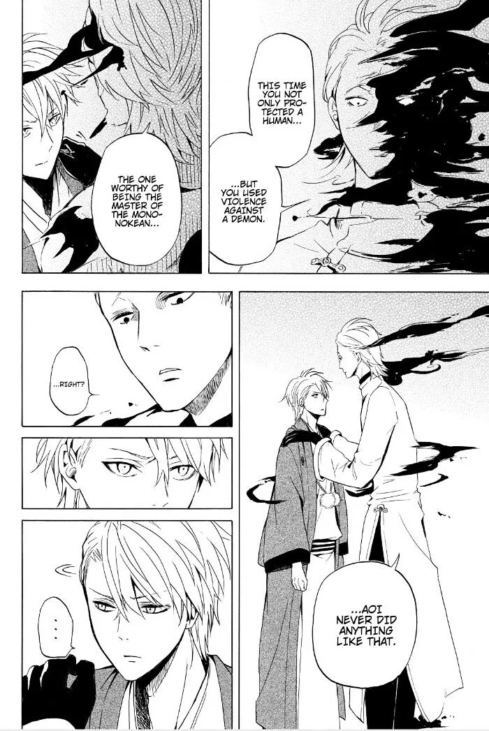 Fukigen Na Mononokean Chapter 35 page 24 - 