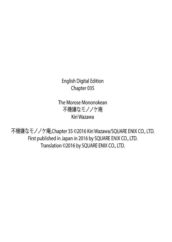 Fukigen Na Mononokean Chapter 35 page 34 - 