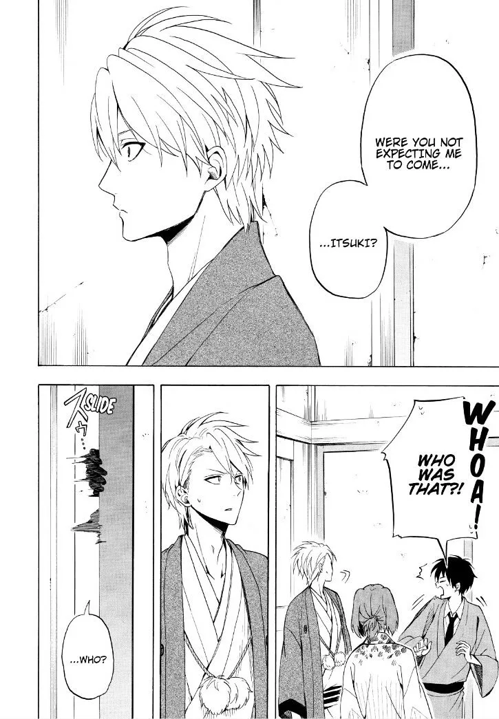 Fukigen Na Mononokean Chapter 35 page 6 - 