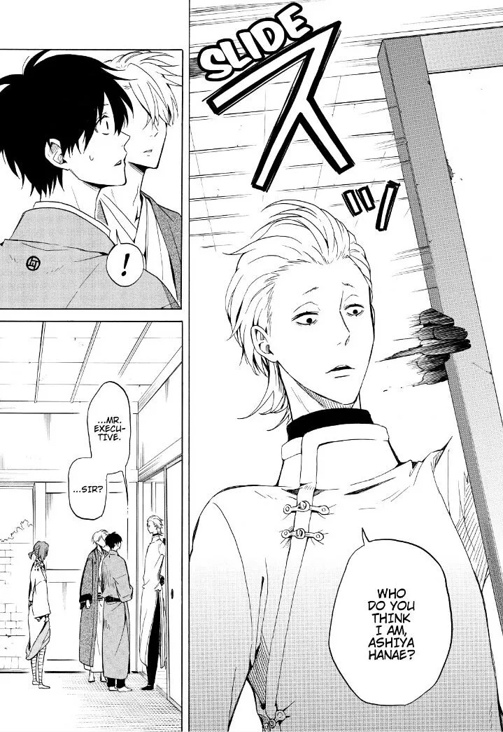 Fukigen Na Mononokean Chapter 35 page 7 - 