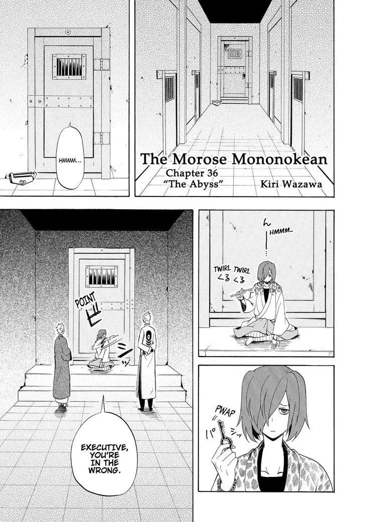 Fukigen Na Mononokean Chapter 36 page 2 - 