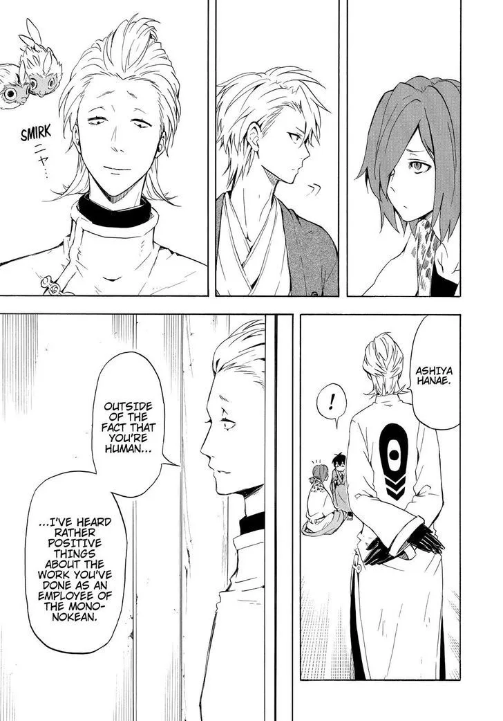Fukigen Na Mononokean Chapter 36 page 12 - 