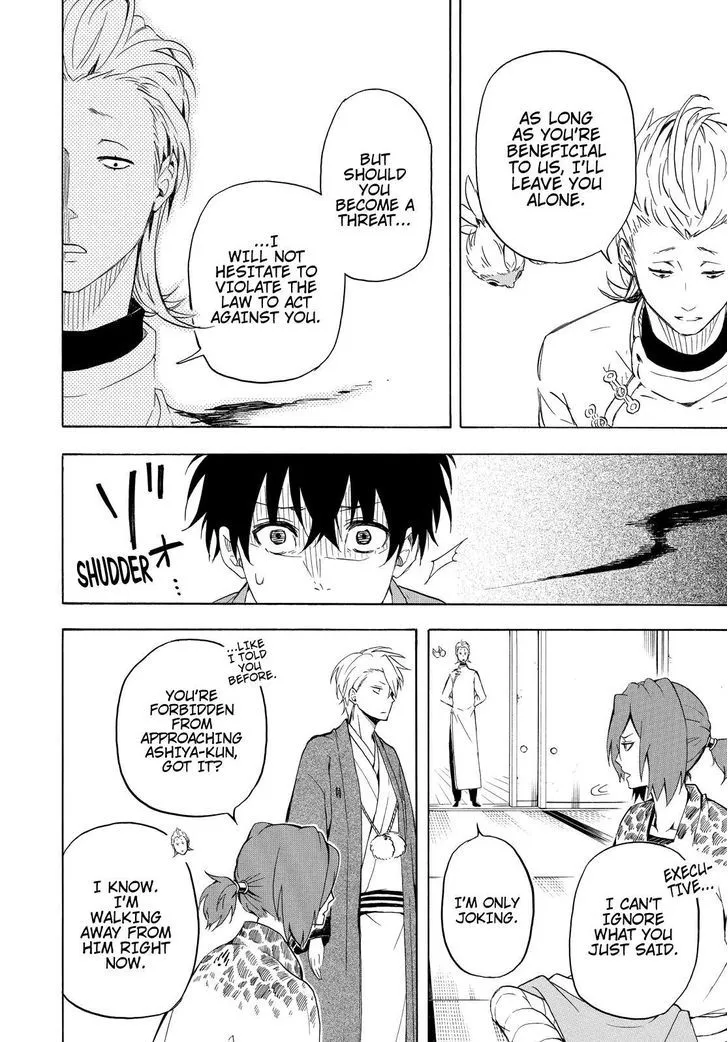 Fukigen Na Mononokean Chapter 36 page 13 - 