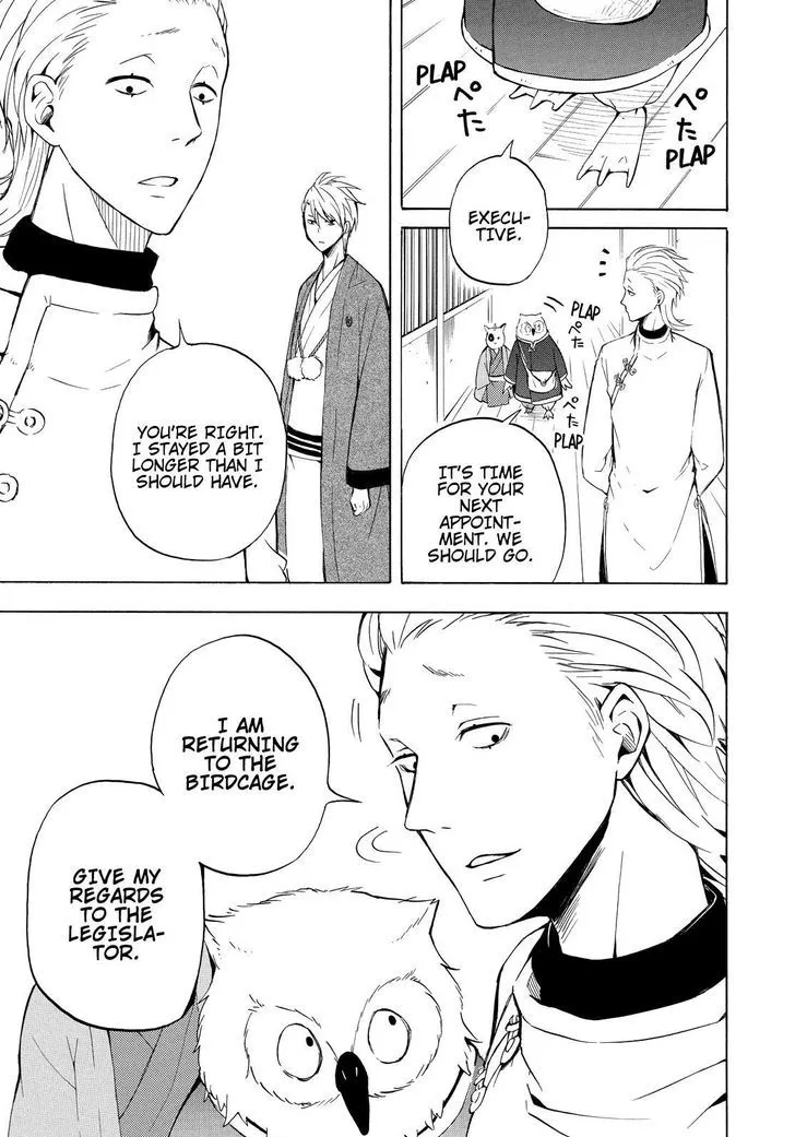Fukigen Na Mononokean Chapter 36 page 14 - 