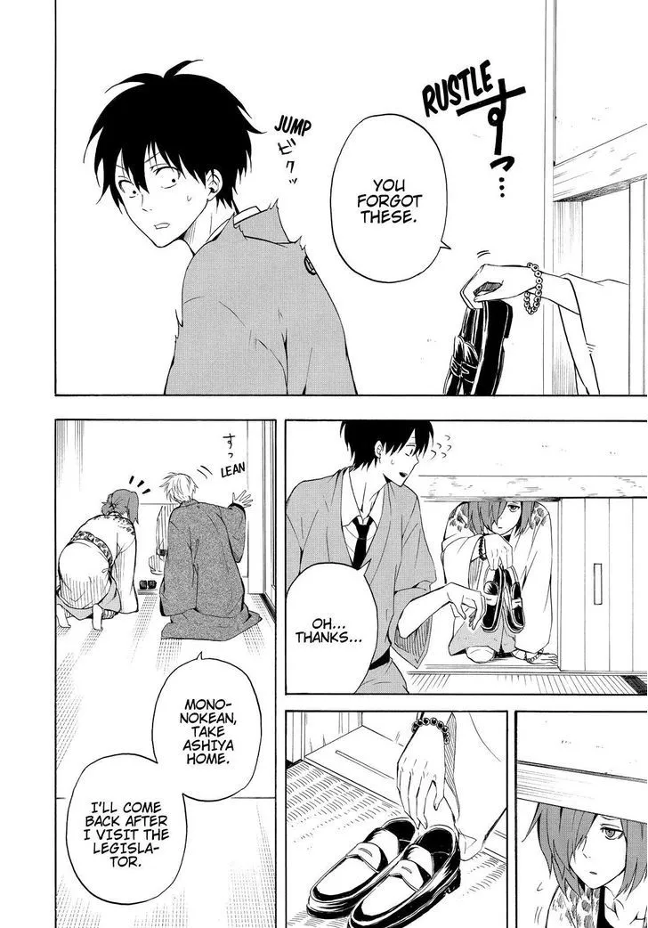 Fukigen Na Mononokean Chapter 36 page 17 - 