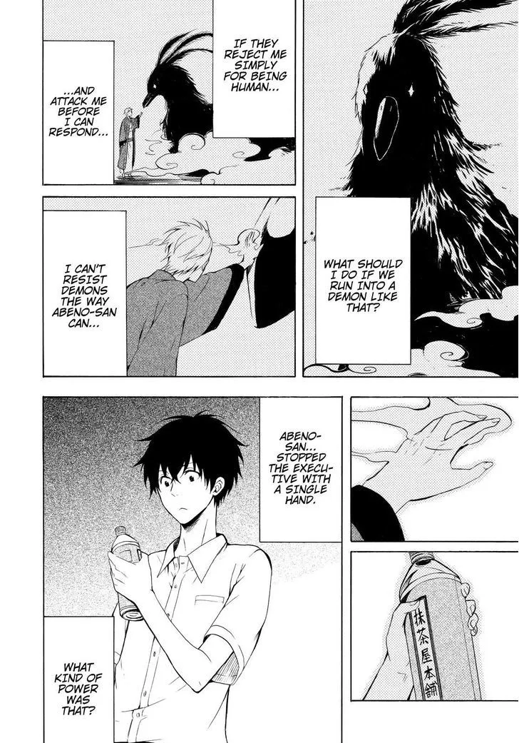 Fukigen Na Mononokean Chapter 36 page 21 - 