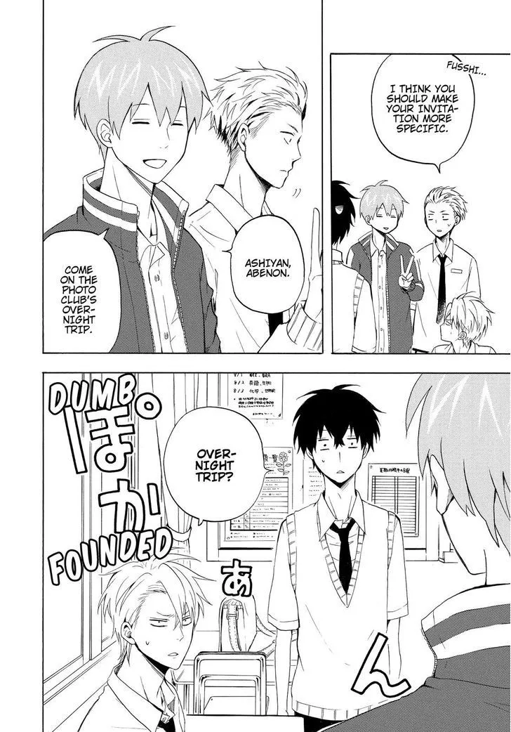 Fukigen Na Mononokean Chapter 36 page 31 - 