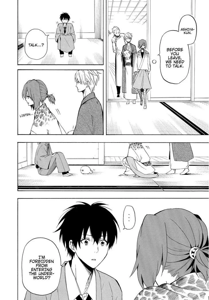 Fukigen Na Mononokean Chapter 36 page 9 - 