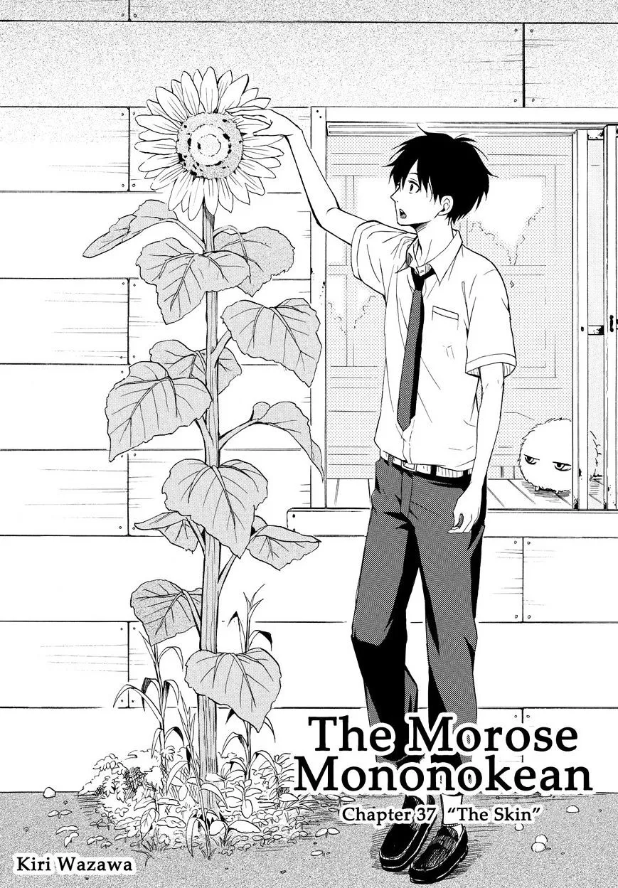 Fukigen Na Mononokean Chapter 37 page 2 - 