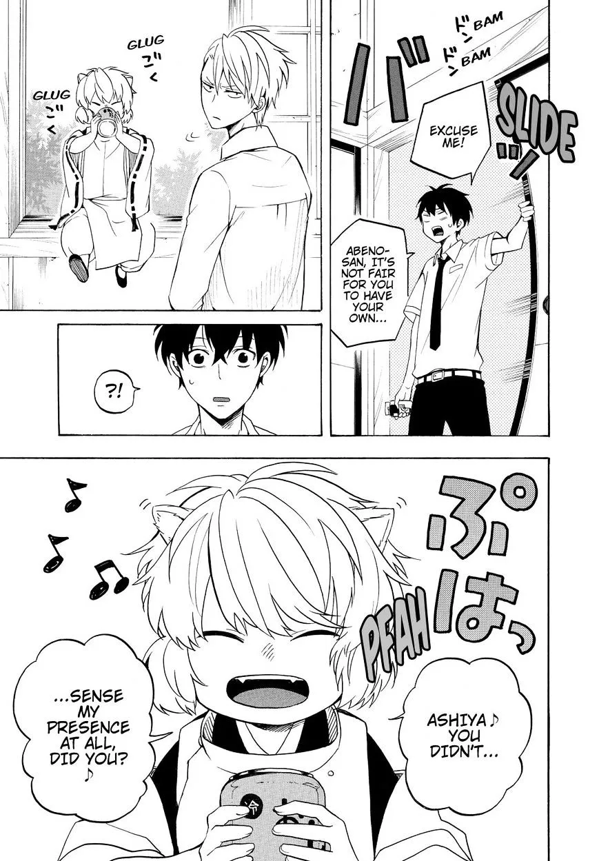 Fukigen Na Mononokean Chapter 37 page 12 - 