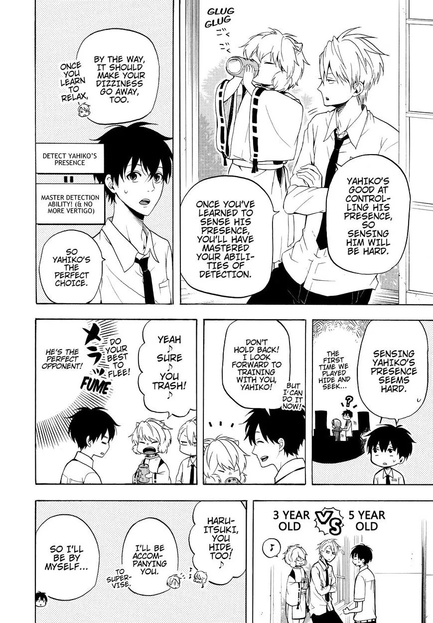 Fukigen Na Mononokean Chapter 37 page 15 - 