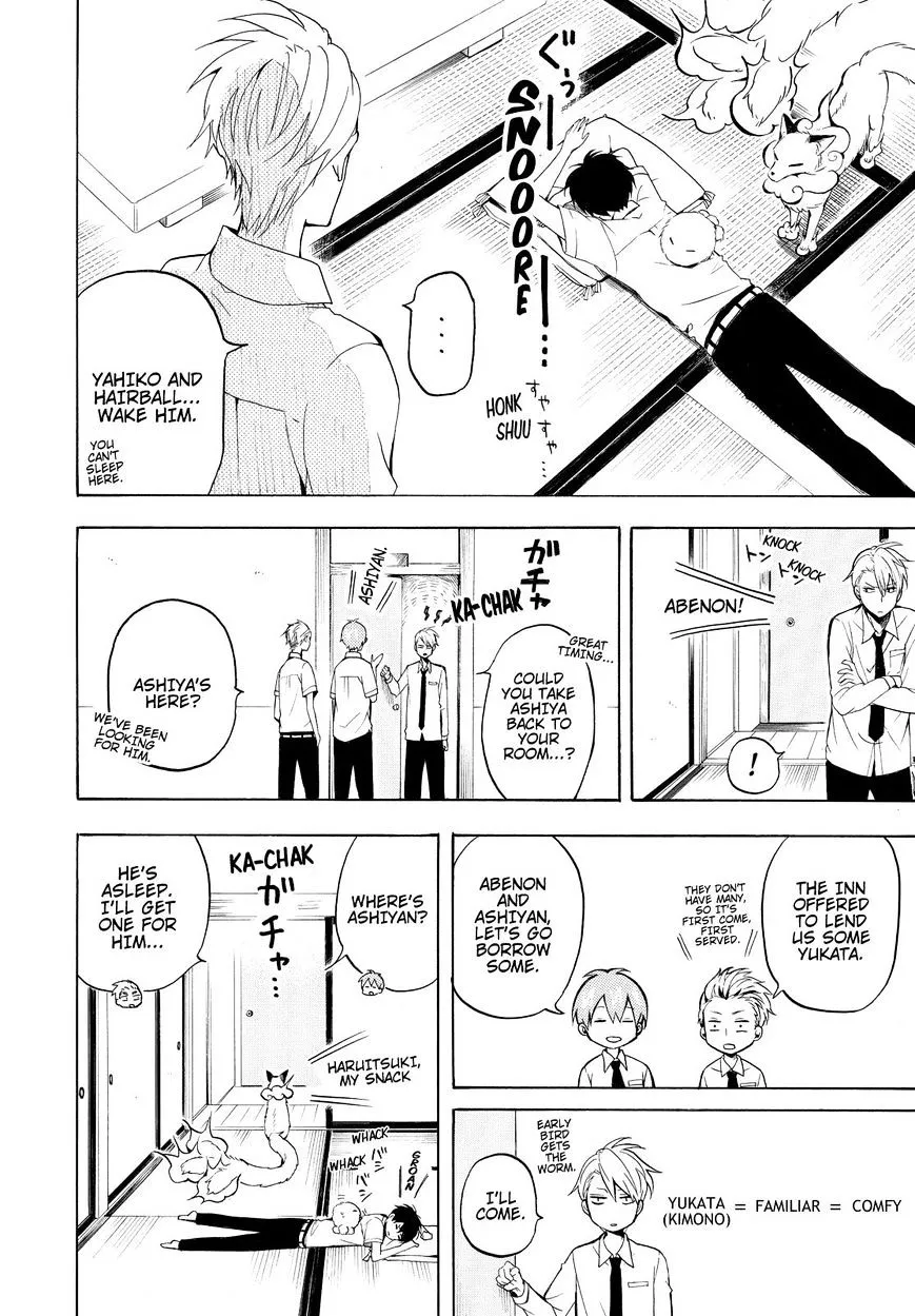 Fukigen Na Mononokean Chapter 37 page 23 - 