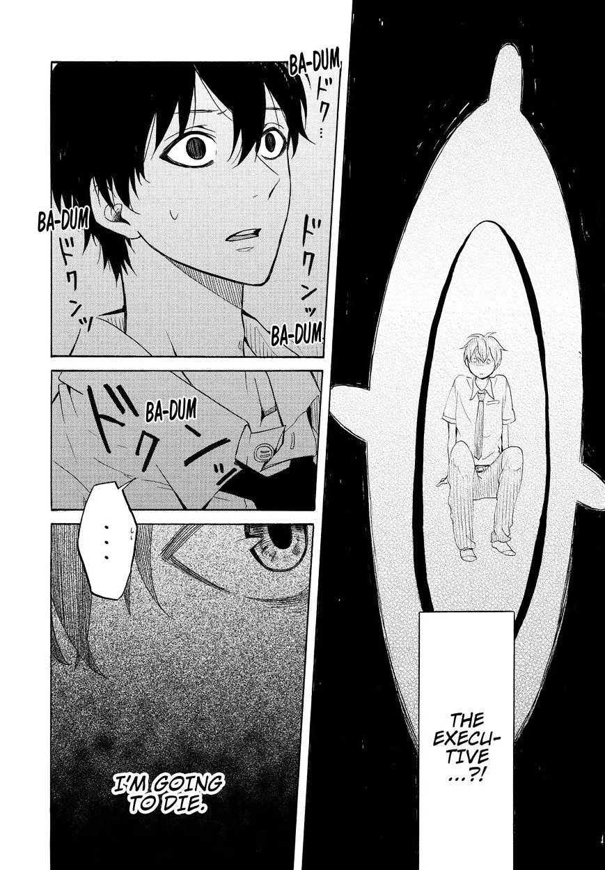 Fukigen Na Mononokean Chapter 37 page 27 - 