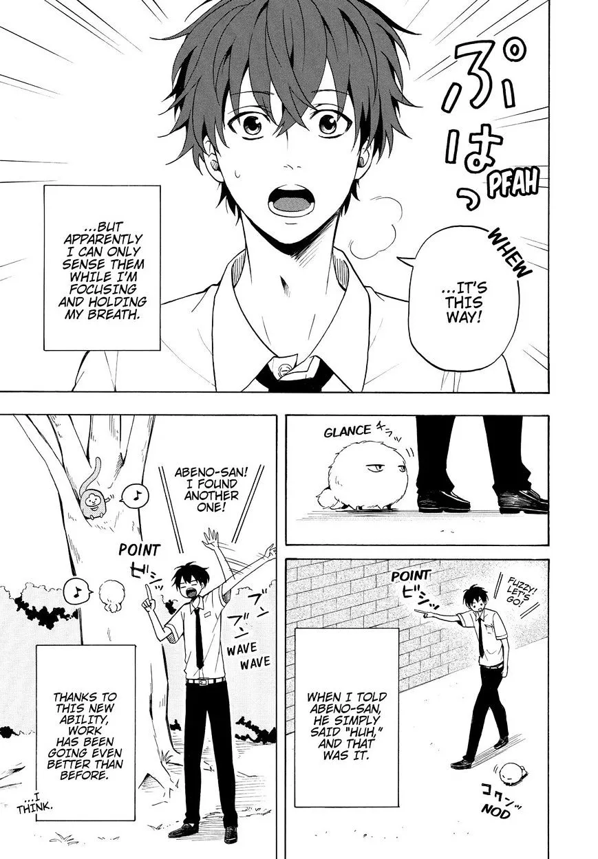 Fukigen Na Mononokean Chapter 37 page 4 - 