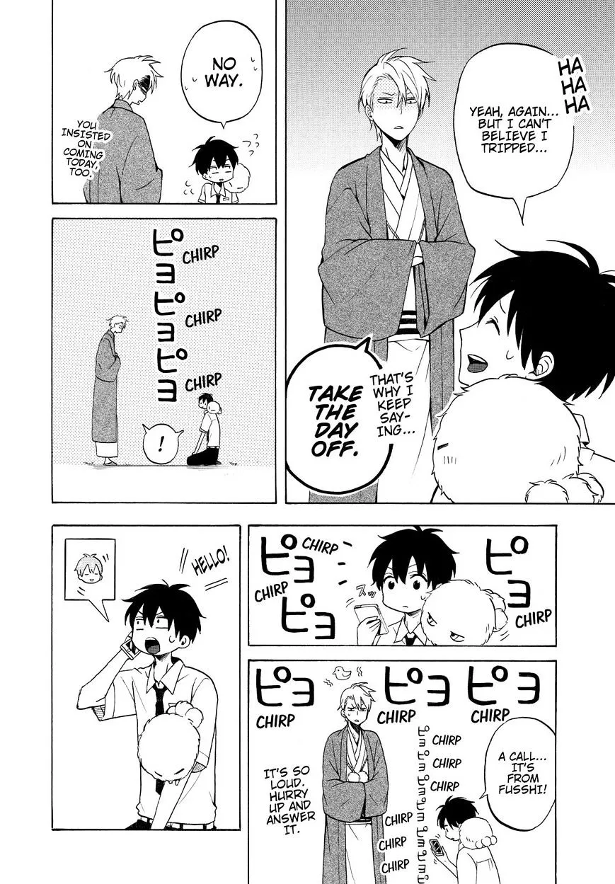 Fukigen Na Mononokean Chapter 37 page 7 - 