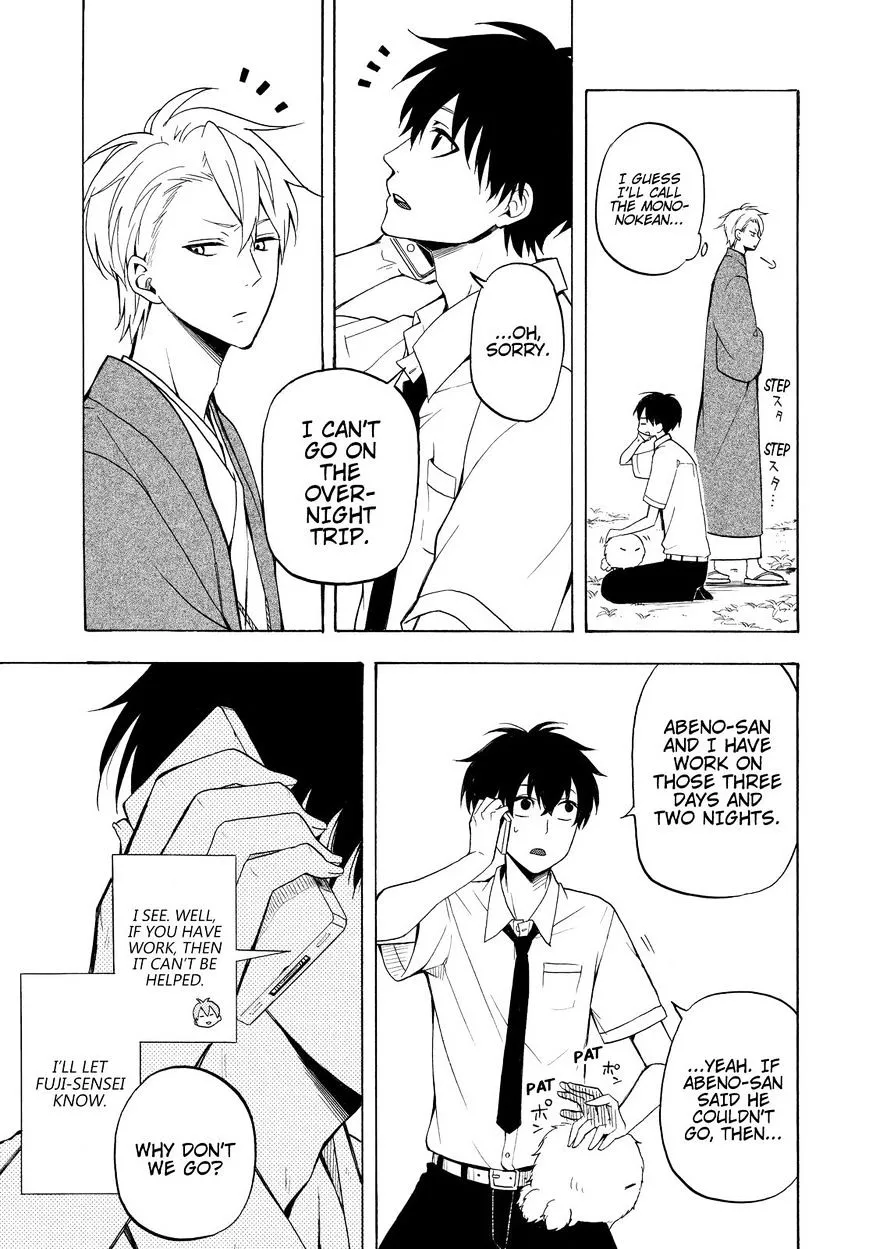 Fukigen Na Mononokean Chapter 37 page 8 - 