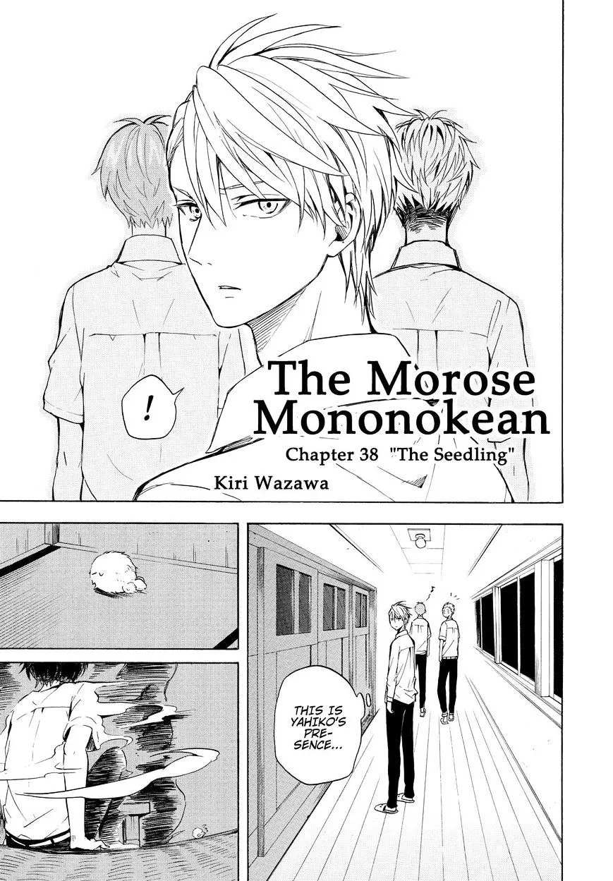 Fukigen Na Mononokean Chapter 38 page 2 - 