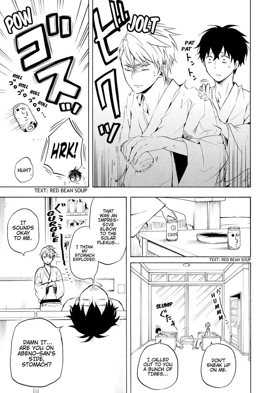 Fukigen Na Mononokean Chapter 38 page 22 - 