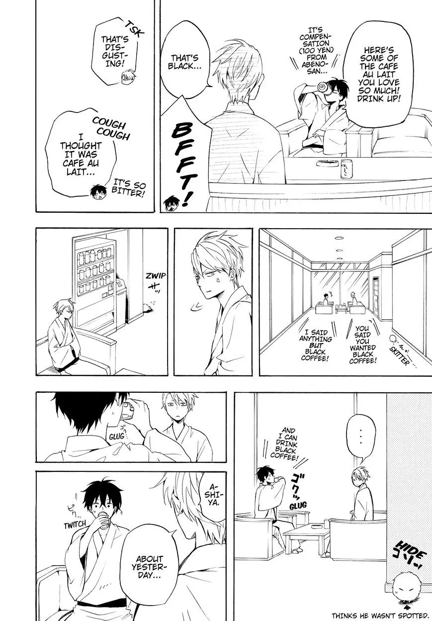 Fukigen Na Mononokean Chapter 38 page 23 - 