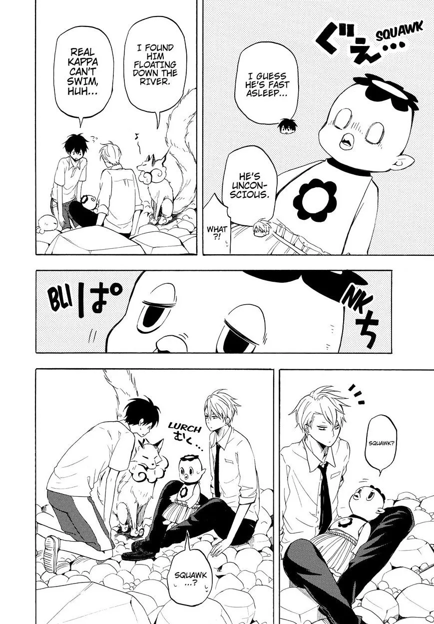 Fukigen Na Mononokean Chapter 39 page 3 - 