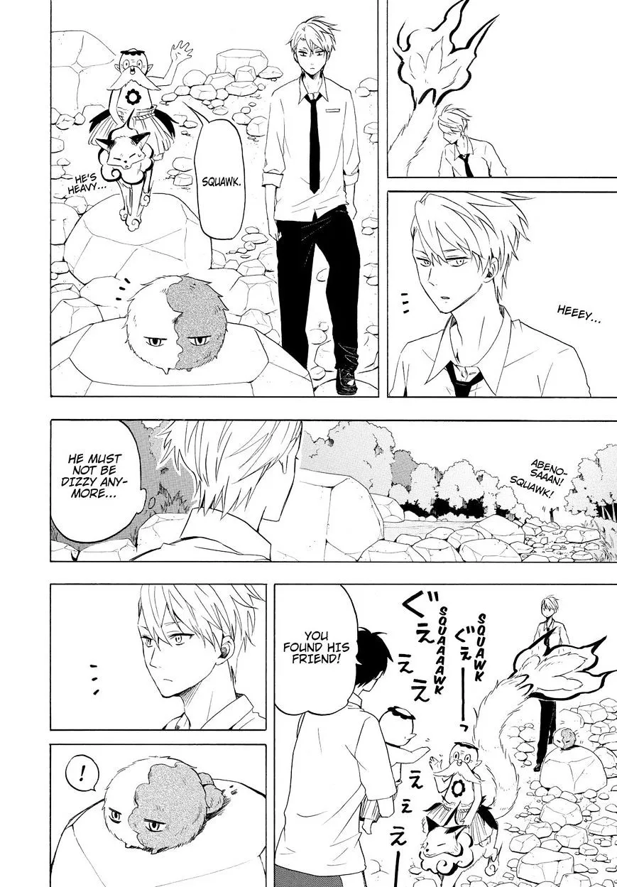 Fukigen Na Mononokean Chapter 39 page 23 - 