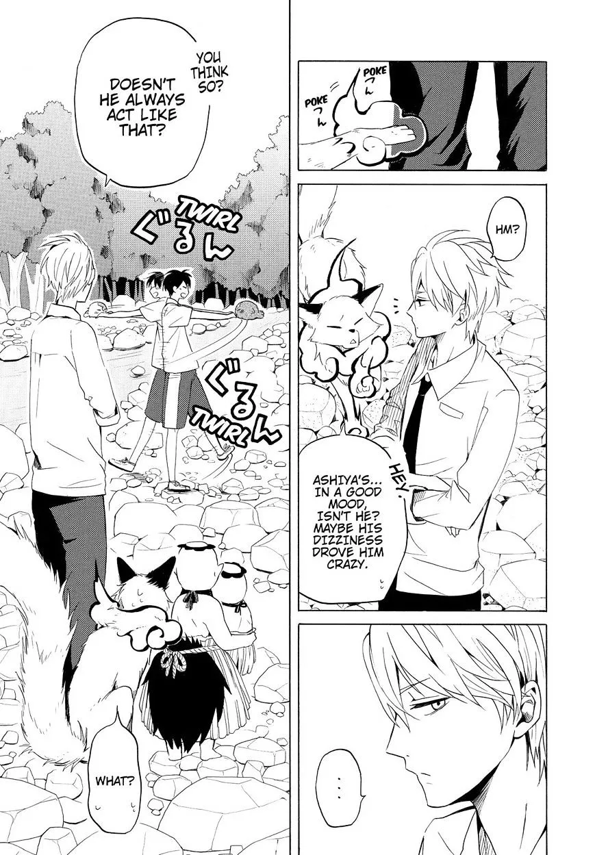 Fukigen Na Mononokean Chapter 39 page 26 - 