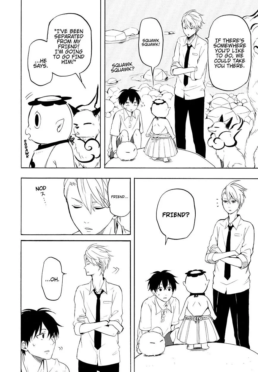 Fukigen Na Mononokean Chapter 39 page 5 - 