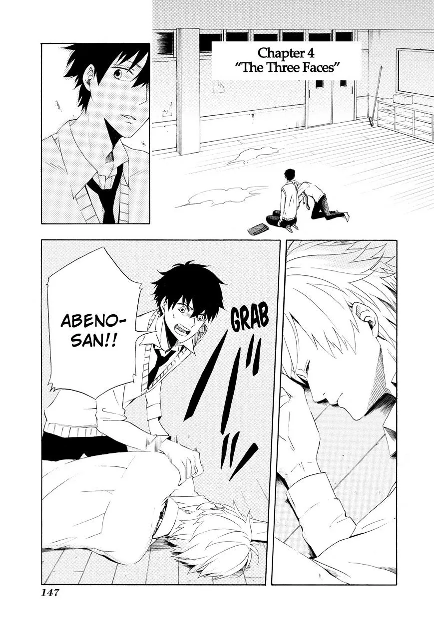 Fukigen Na Mononokean Chapter 4 page 2 - 