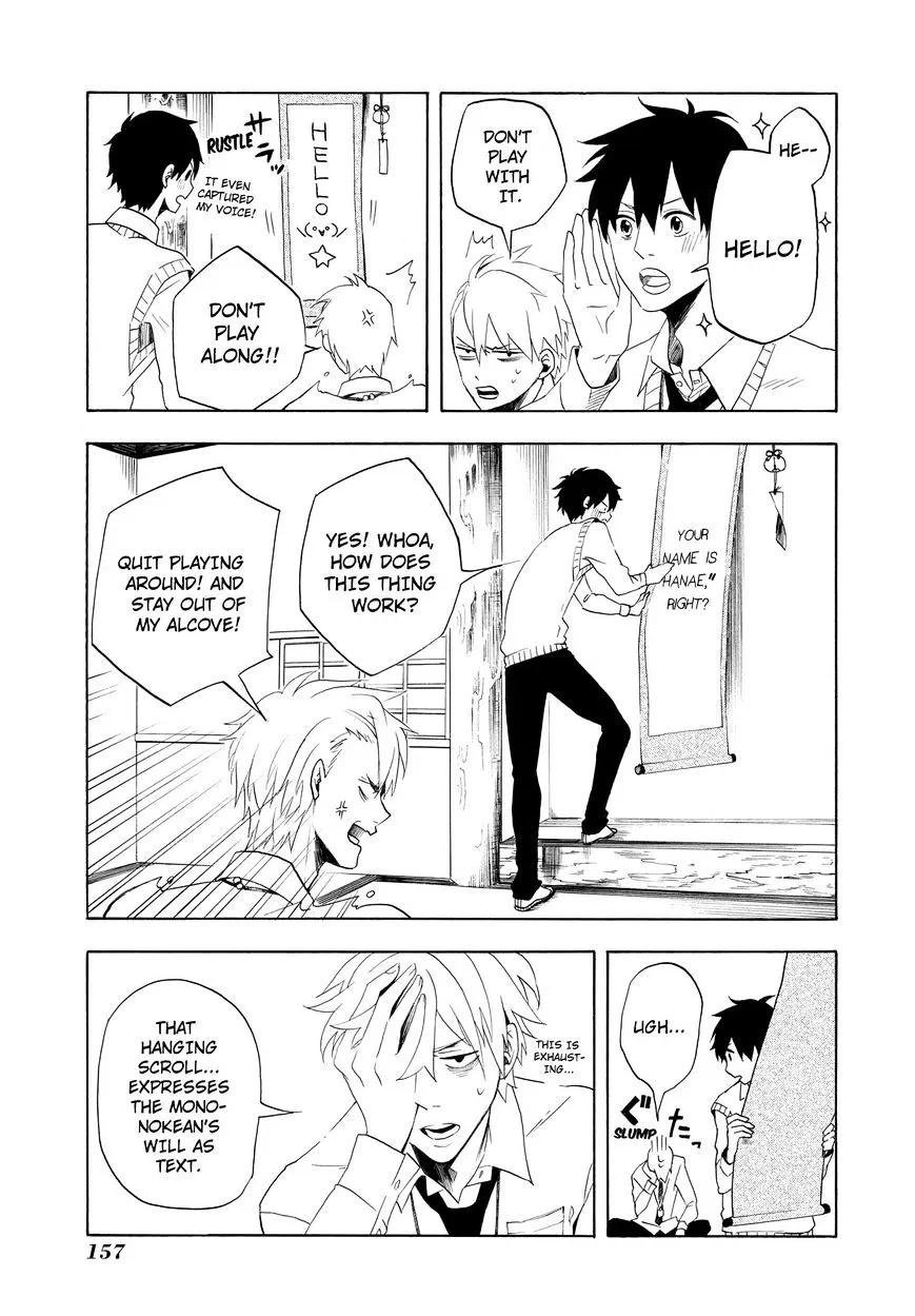 Fukigen Na Mononokean Chapter 4 page 12 - 