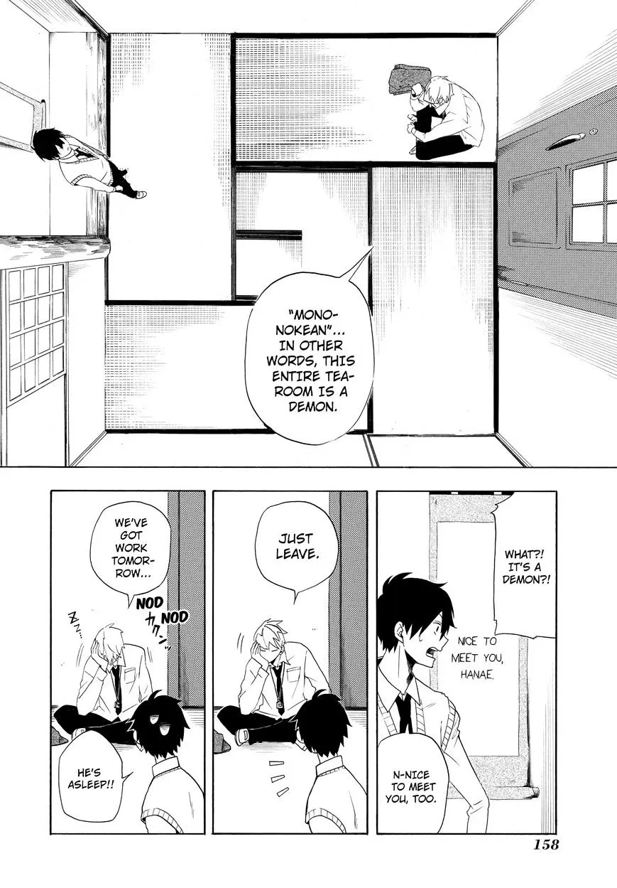 Fukigen Na Mononokean Chapter 4 page 13 - 