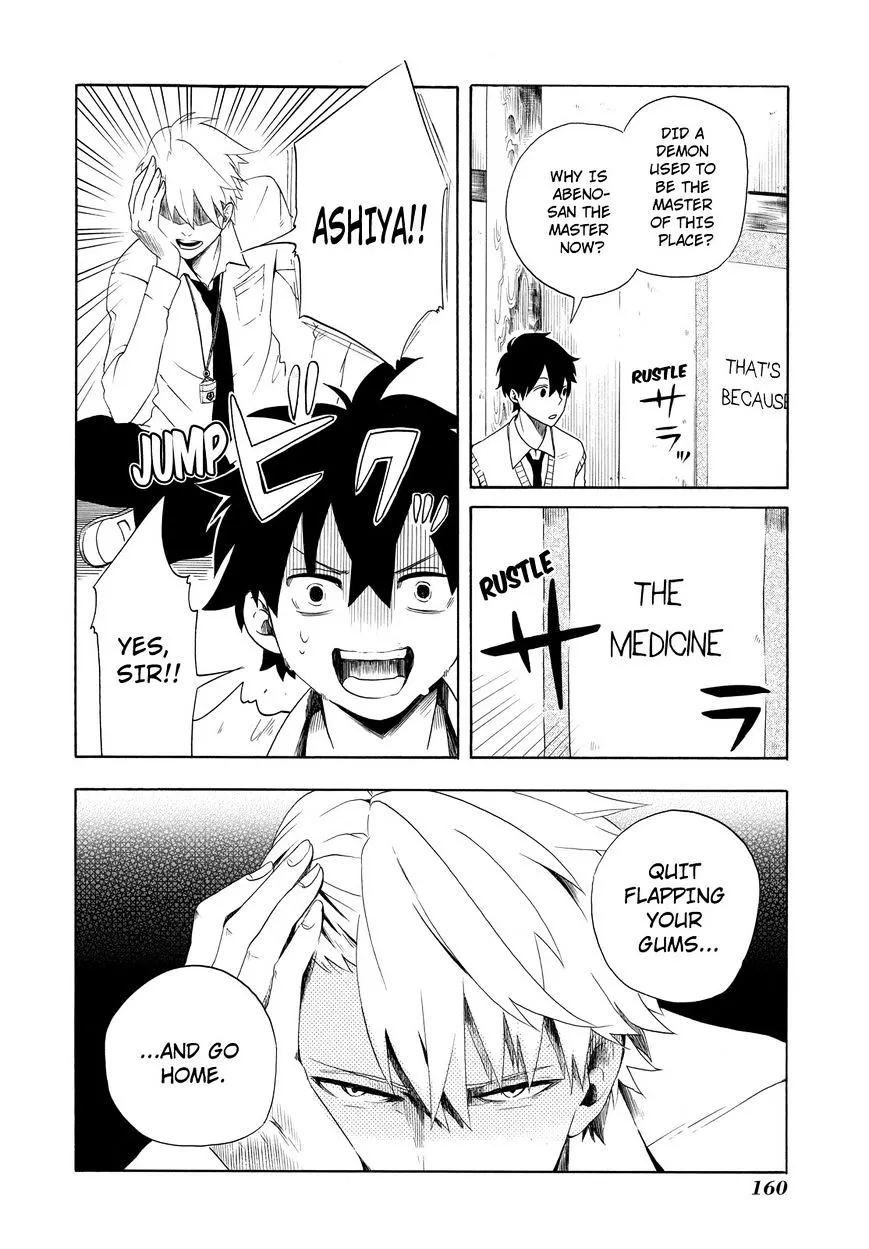 Fukigen Na Mononokean Chapter 4 page 15 - 